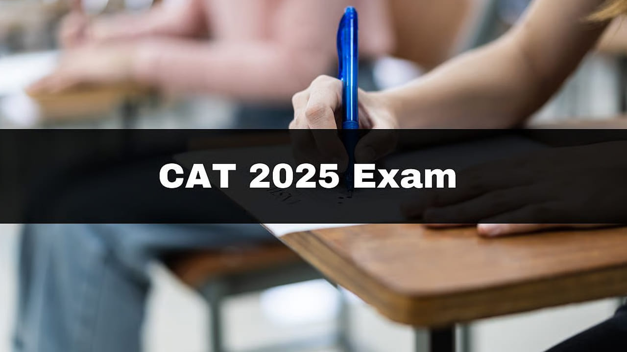 CAT 2025 Exam Today: ఇవాళే క్యాట్‌ 2025 ప్రవేశ పరీక్ష.. చివరి నిమిషంలో ఈ తప్పులు చేయకండి