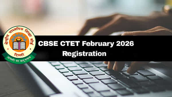 CBSE CTET 2026 Application: సీటెట్ ఫిబ్రవరి 2026 నోటిఫికేషన్ విడుదల.. రాత పరీక్ష ఎప్పుడంటే?