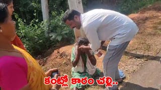 అయ్యో పాపం.. వృద్ధురాలు అనే కనికరం లేకుండా కళ్ళల్లో కారం చల్లి మరీ..!