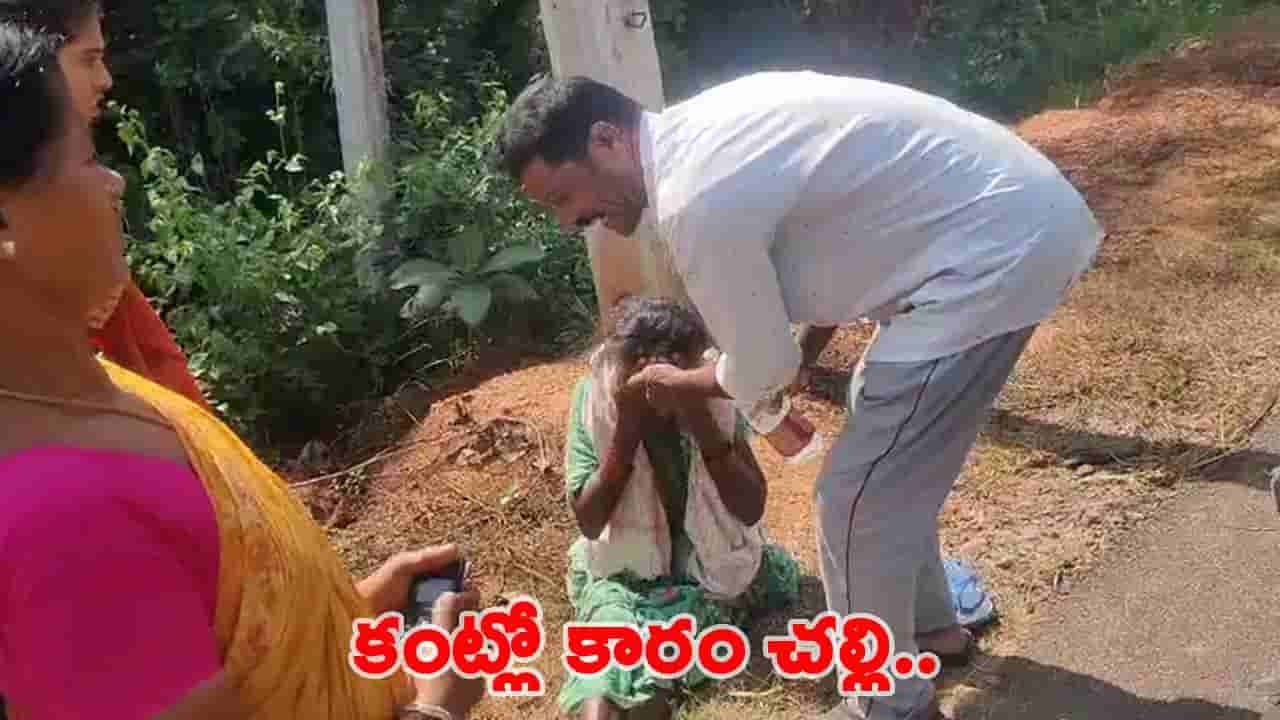 అయ్యో పాపం.. వృద్ధురాలు అనే కనికరం లేకుండా కళ్ళల్లో కారం చల్లి మరీ..!