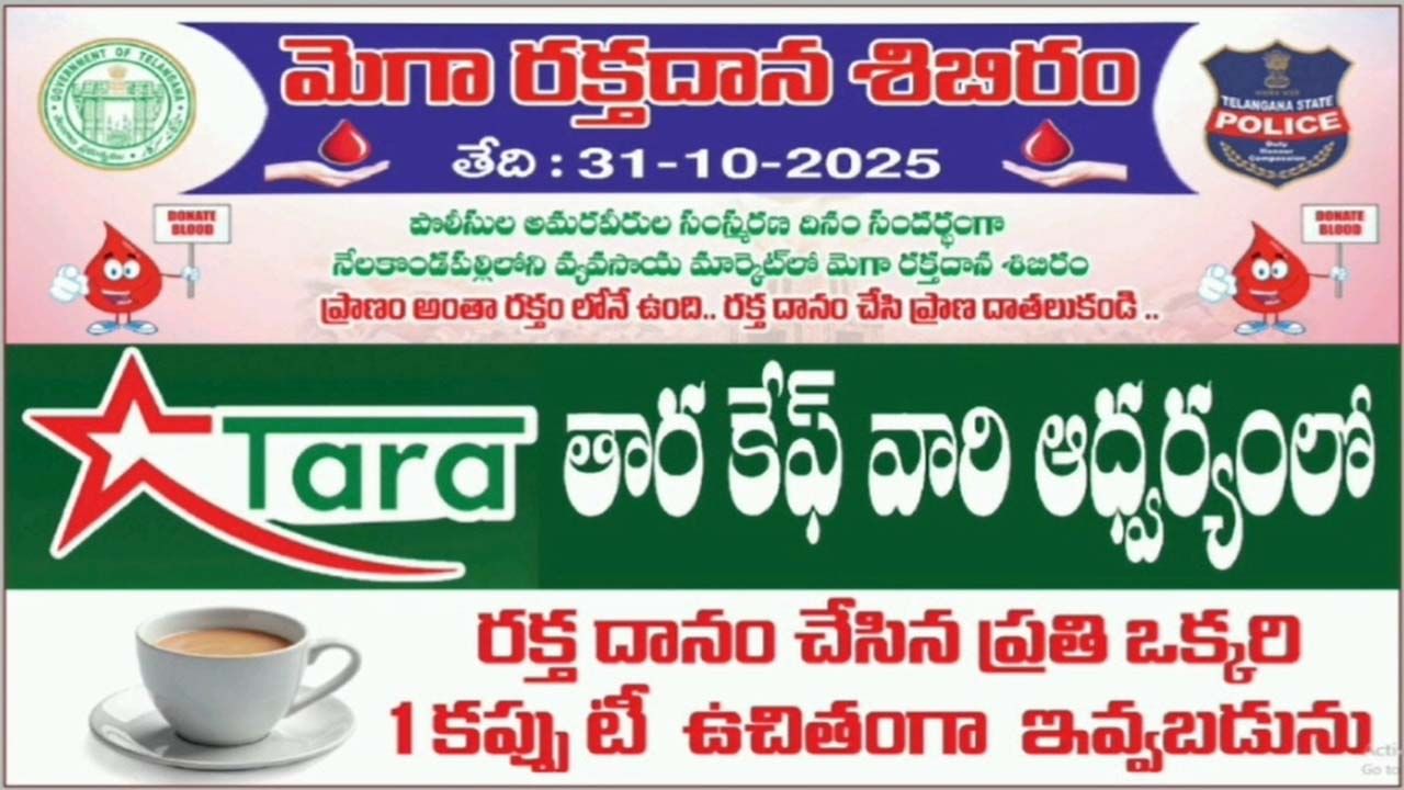 Chaiwala Bumper Offer