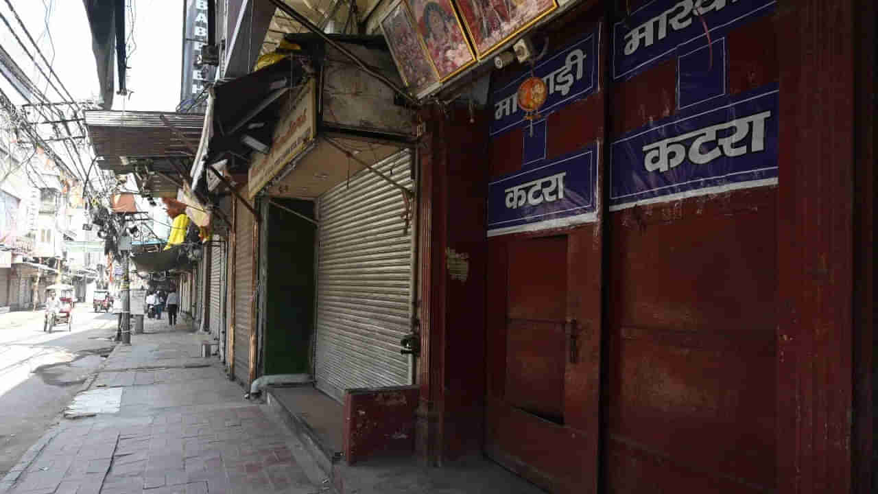 ఢిల్లీ పేలుడు.. ఆసియాలోనే అతి పెద్ద మార్కెట్‌ బంద్‌! ఒక్కరోజులో ఎంత నష్టం వస్తుందంటే..?