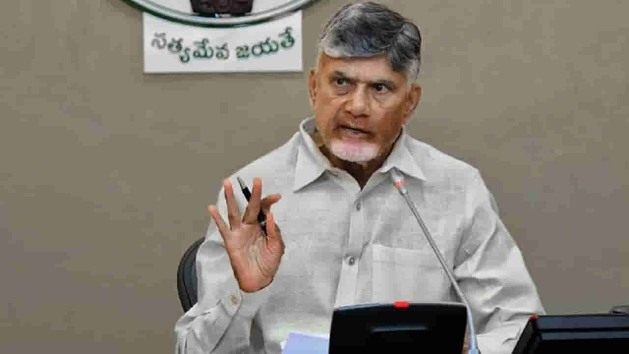 CM Chandrababu: దివ్యాంగులకు చంద్రబాబు వరాలు.. వారికి ఉచిత బస్సు ప్రయాణం!