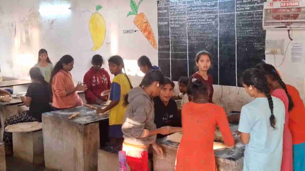 Siddipet: ఉదయాన్నే 4 గంటలకు నిద్ర లేస్తున్న విద్యార్థినిలు.. చదువుకోడానికి అనుకుంటే పొరపాటే