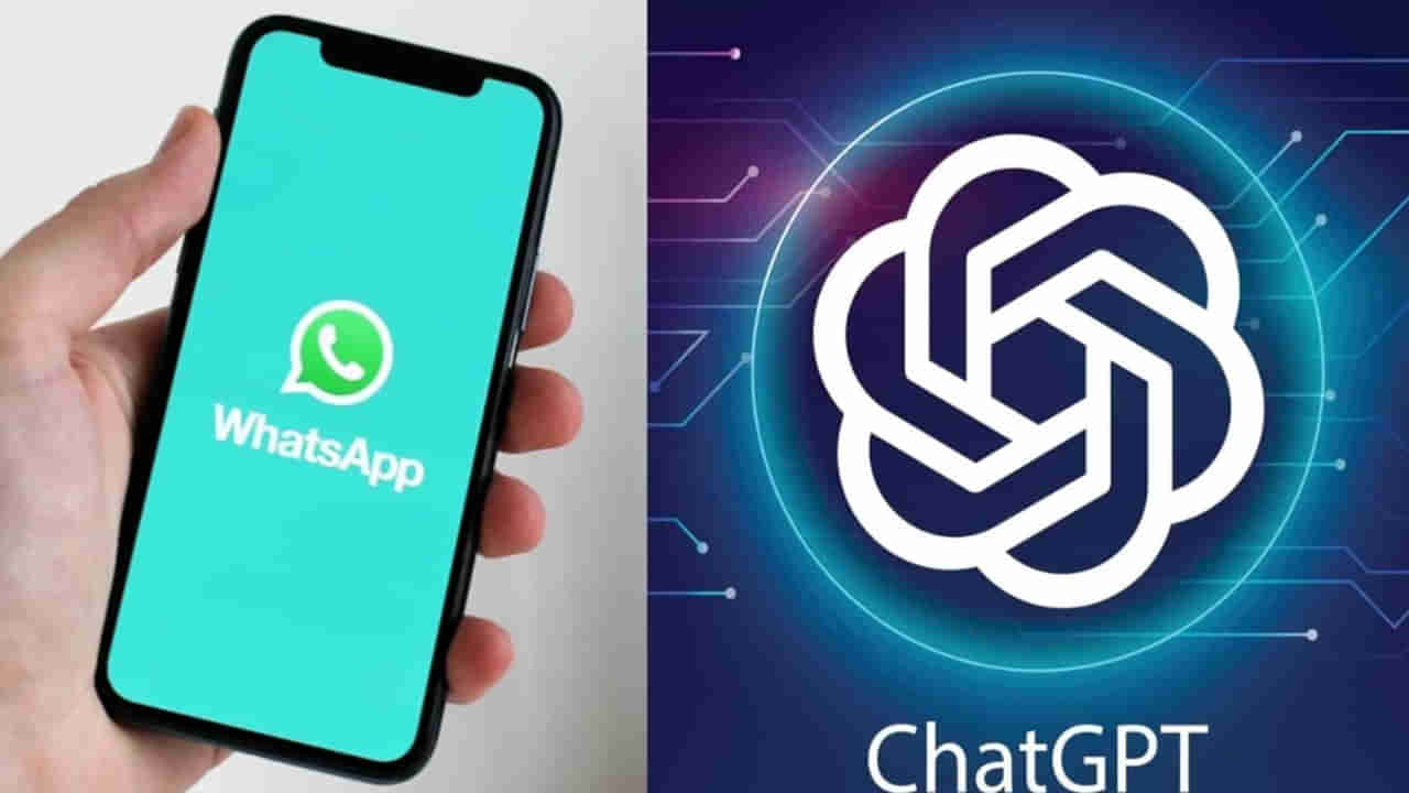 వాట్సాప్కు బైబై చెప్పనున్న ChatGPT..! బంధం తెంచుకోవడానికి కారణం ఏంటంటే..?