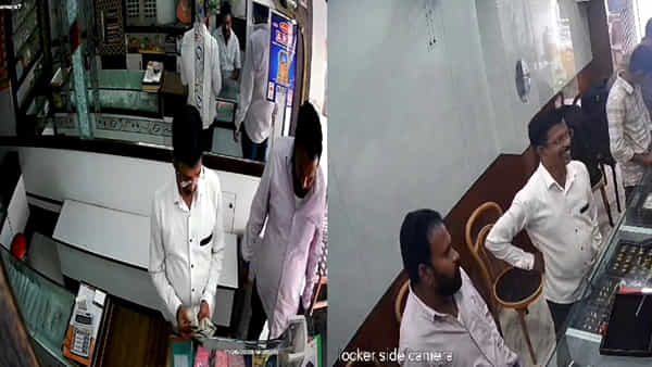 Prakasam District: మోసగాళ్లకు మోసగాళ్లు... బంగారం వ్యాపారులకే బొమ్మ చూపించారు కదరా..