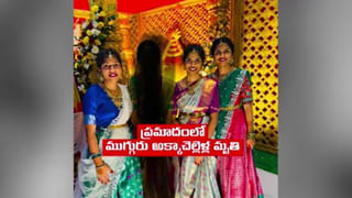 Chevella Bus Accident: చేవెళ్ల బస్సు ప్రమాదం.. మృతుల కుటుంబాలకు ప్రభుత్వం ఎక్స్‌గ్రేషియా ప్రకటన
