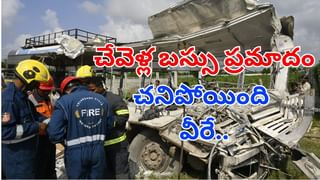 Telangana: ముగ్గురు అక్కాచెల్లెళ్లు.. అందులో ఒకరు నవవధువు.. చివరికి ఇలా ఒకటై..