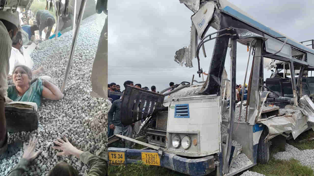 Chevella Bus Accident: టిప్పర్ ఓవర్ స్పీడ్ వల్లే ప్రమాదం.. చేవెళ్ల బస్సు ప్రమాదంలో సంచలన విషయాలు