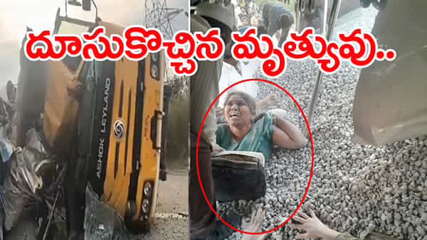 చేవేళ్ల రోడ్డు ప్రమాదంలో బస్సు డ్రైవర్ సహా 21 మంది మృతి! కండక్టర్ సేఫ్..