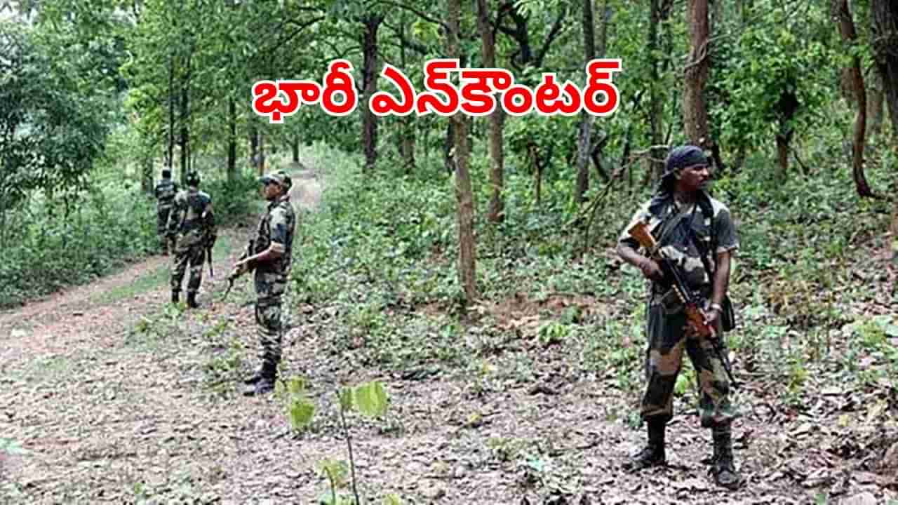 Chhattisgarh Encounter: ఛత్తీస్గఢ్ - తెలంగాణ సరిహద్దుల్లో భారీ ఎన్కౌంటర్!.. స్పాట్లోనే..