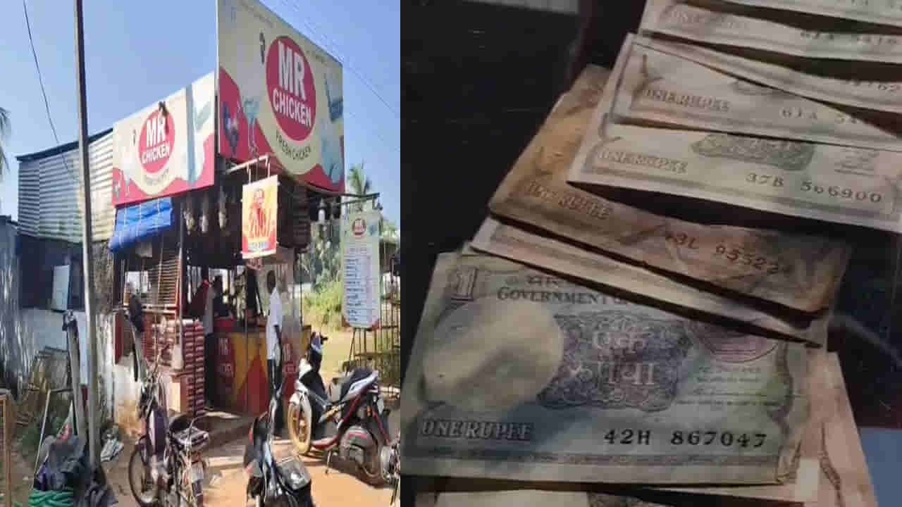 Andhra: నాన్-వెజ్ లవర్స్ అటెన్షన్.. రూపాయ్ నోటుకే అరకేజీ చికెన్.. ఆఫర్ వెనుక అసలు మ్యాటర్ ఇదే