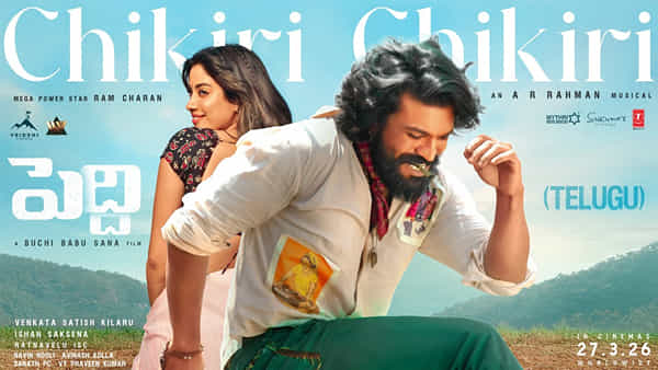 Peddi Movie Chikiri Song: చికిరి చికిరి.. పెద్ది నుంచి ఫస్ట్ సింగిల్ వచ్చేసింది.. రామ్ చరణ్ మాస్ స్టెప్పులు వేరేలెవల్..