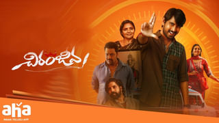 The Great Pre-Wedding Show Review : ది గ్రేట్ ప్రీ వెడ్డింగ్ షో రివ్యూ.. సరదాగా సాగిపోయే సినిమా..