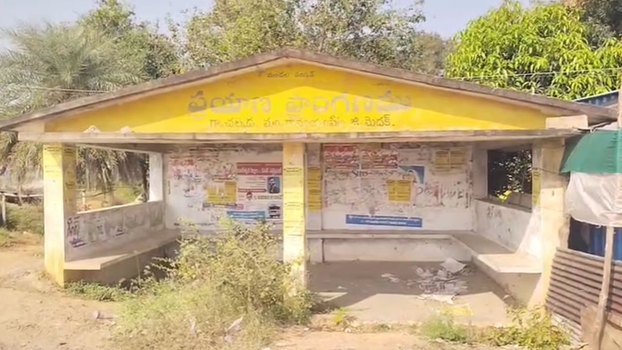 Medak: ఆ ఊరిలోని యువత అంతా అప్పుల ఊబిలో చిక్కుకున్నారు.. భూతం అదే..