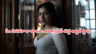 Raju Weds Rambai: మట్టి కథ బలం ఇది.. కలెక్షన్స్ కుమ్మేస్తున్న ‘రాజు వెడ్స్ రాంబాయి’.. 4 రోజుల్లో..!