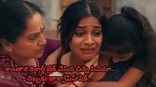 RX 100 Movie: అరెరే.. చేతులరా బ్లాక్ బస్టర్ వదిలేసిందే.. ఆర్ఎక్స్ 100 మిస్సైన హీరోయిన్.. ఇప్పుడు సినిమాలు లేక..