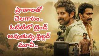 OTT Movies: ఫ్రైడే ఎంటర్ టైన్మెంట్.. శుక్రవారం ఒక్కరోజే ఓటీటీలో 15కు పైగా కొత్త సినిమాలు.. స్ట్రీమింగ్ లిస్ట్ ఇదిగో