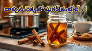 Fatty Liver: ఫ్యాటీ లివర్‌కు పవర్ పంచ్.. ఈ ఒక్క విటమిన్‌తో.. ఆ సమస్యకు చూమంత్రం వేసినట్టే..