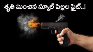 ప్రాణం పోతుందంటే సాయం చేసిన డాక్టర్.. ఇంతలోనే ఊహించని షాక్!