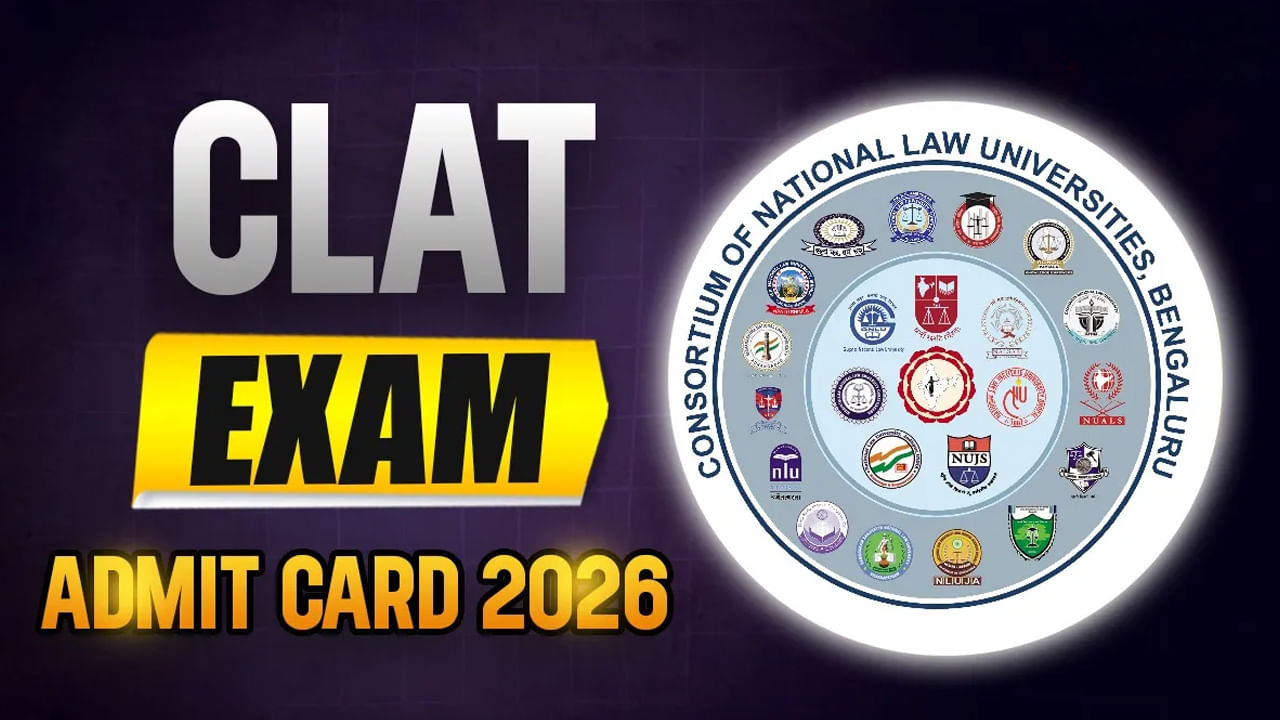 CLAT 2026 Exam Date: క్లాట్‌ 2026 పరీక్ష తేదీ వచ్చేసింది.. అడ్మిట్‌ కార్డుల డౌన్‌లోడ్‌ లింక్‌ ఇదే