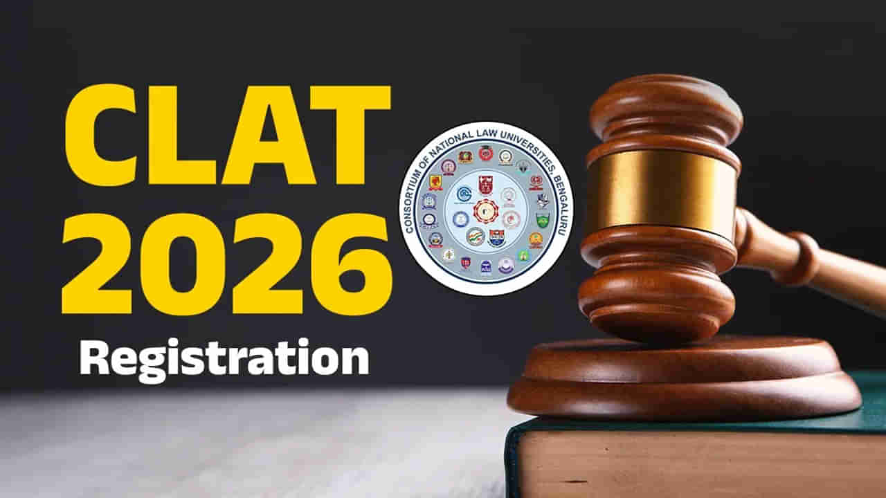 CLAT 2026 Application: క్లాట్‌ 2026 ప్రవేశ పరీక్షకు ఇంకా దరఖాస్తు చేయలేదా? ఇదే చివరి ఛాన్స్‌..