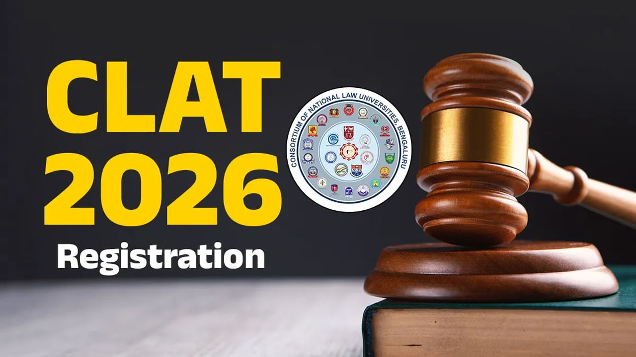 CLAT 2026 Application: క్లాట్‌ 2026 ప్రవేశ పరీక్షకు ఇంకా దరఖాస్తు చేయలేదా? ఇదే చివరి ఛాన్స్‌..