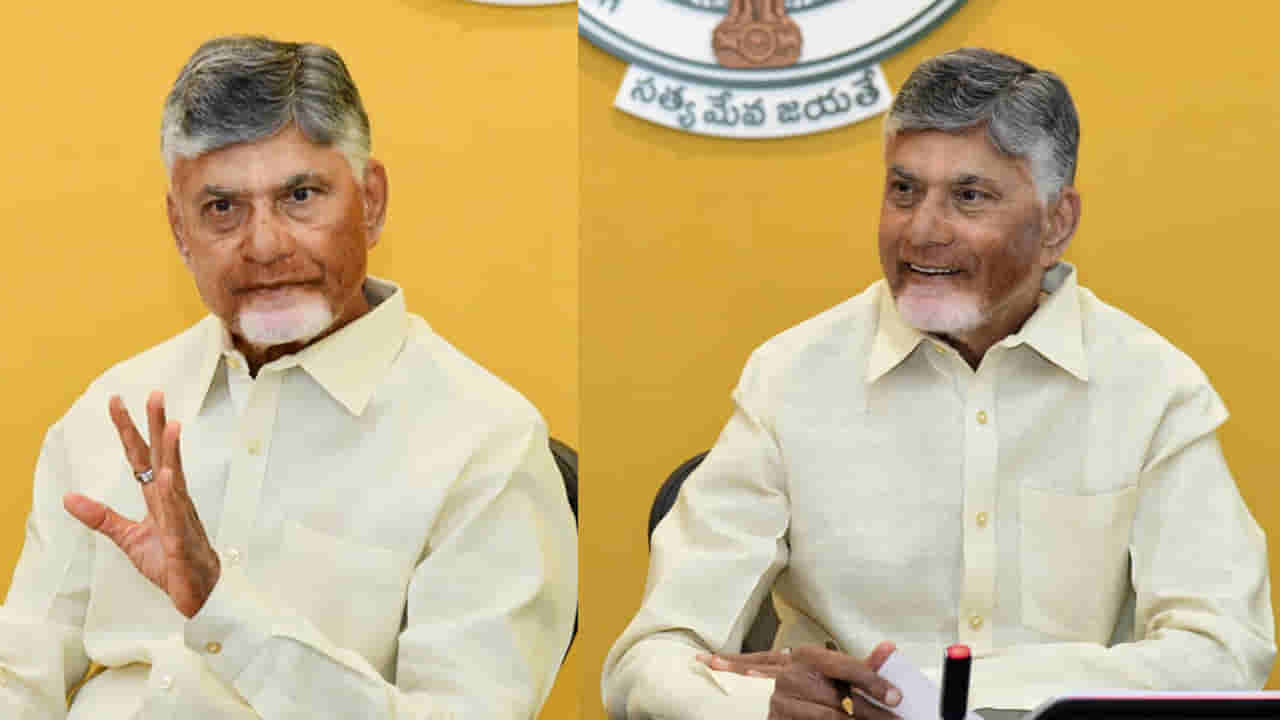 Andhra Pradesh: అమరావతి విస్తరణకు రంగం సిద్ధం.. సీఎం చంద్రబాబు మాస్టర్ ప్లాన్ ఇదే..