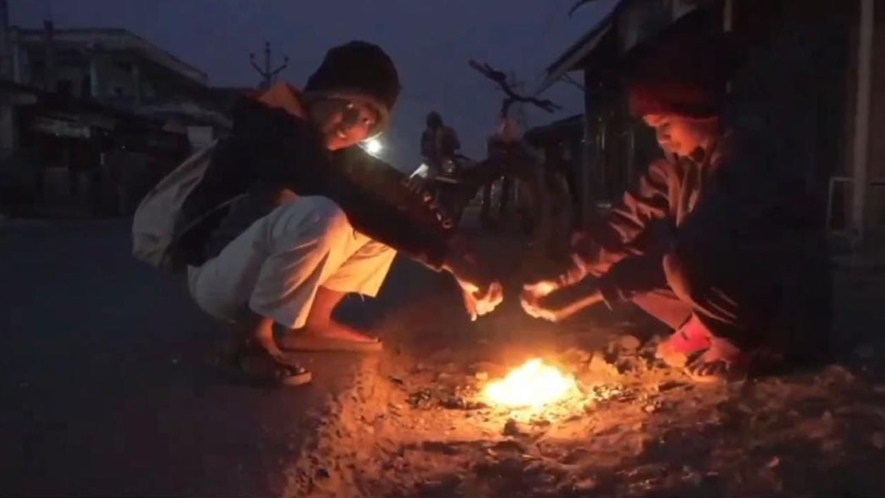 Cold Waves: చలికాలం వచ్చేసింది.. గజగజలాడిస్తోంది.! బామ్మా జర జాగ్రత్త..