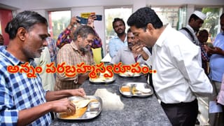 5 రూపాయలతో క్యూలో నిలబడి అల్పాహారం చేసిన జిల్లా కలెక్టర్..