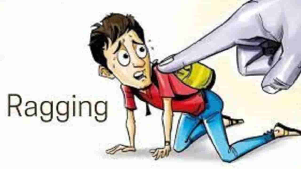 College Ragging: ఇంటరాక్షన్ పేరుతో సీనియర్ల వికృత చేష్టలు.. జూనియర్లతో ఏం చేయించారంటే?