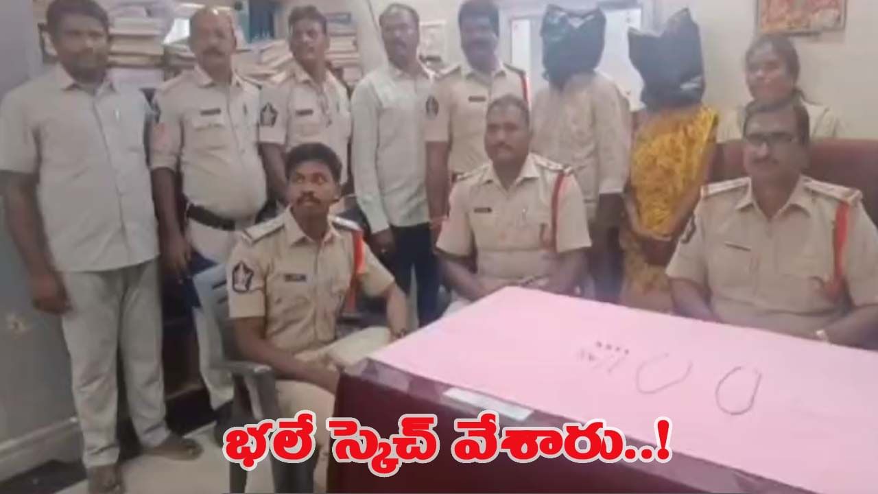 అప్పు కోసం పిన్నింటికి వచ్చిన వ్యక్తి.. భార్యతో కలిసి ఏం చేసాడో తెలుసా..?