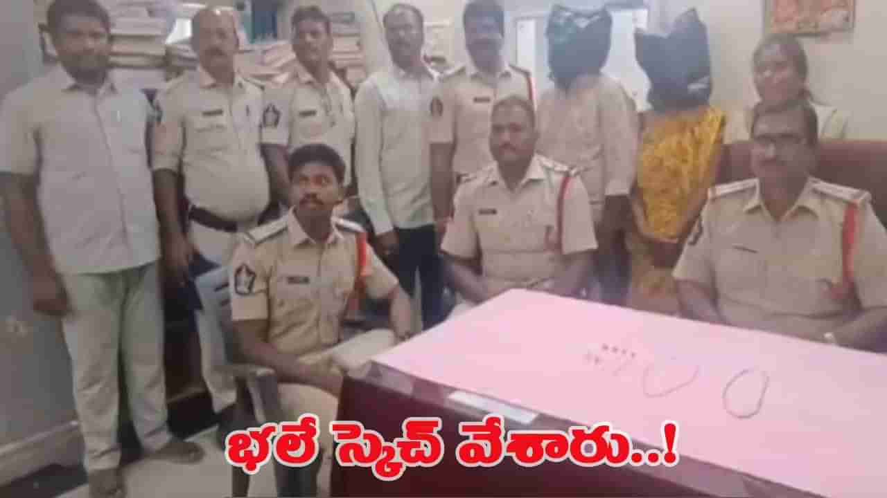 అప్పు కోసం పిన్నింటికి వచ్చిన వ్యక్తి.. భార్యతో కలిసి ఏం చేసాడో తెలుసా..?