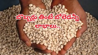 21 రోజుల పాటు ప్రతిరోజూ ఓ కప్పు దానిమ్మ గింజలు తింటే.. మీ శరీరంలో జరిగేది మ్యాజిక్‌..