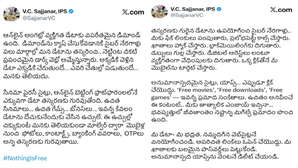 Cp Sajjanar On Fake Social Media Accounts