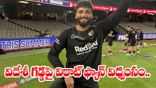 IND vs SA : అవన్నీ దిక్కుమాలిన పనులు..టీమిండియా బ్యాటింగ్ ఆర్డర్‌పై రవిశాస్త్రి ఫైర్