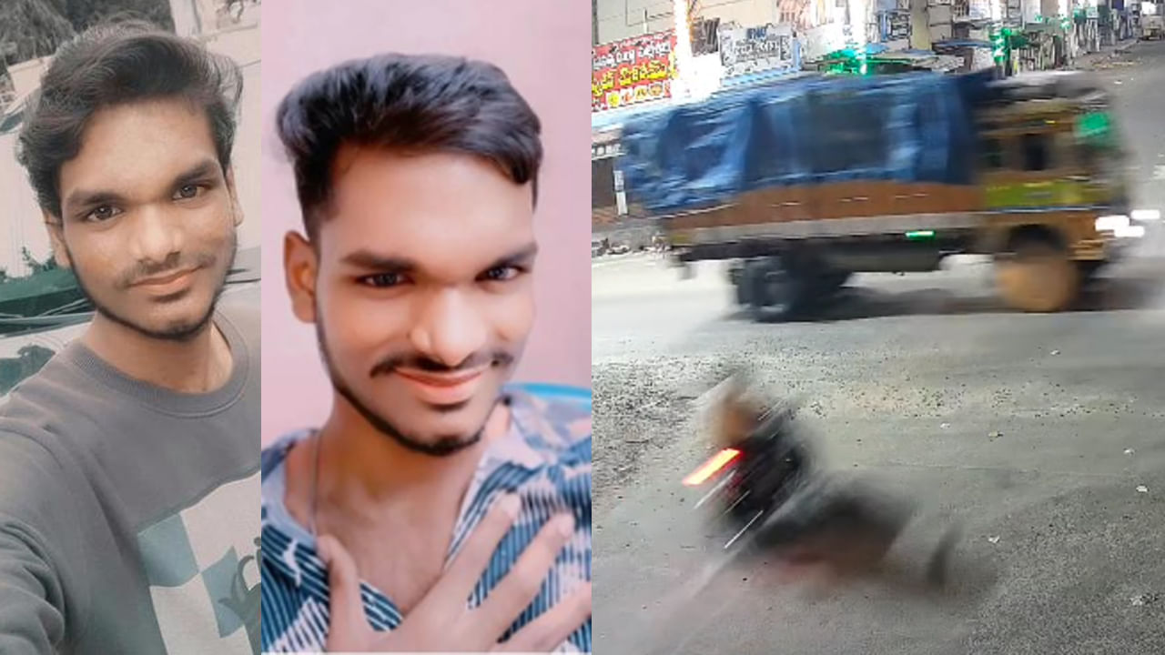 Andhra: బాపట్లలో ఘోర రోడ్డు ప్రమాదం.. బాబోయ్ వీడియో చూస్తే ఒళ్లు జలదరించాల్సిందే