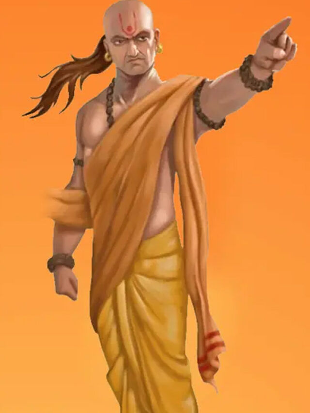 చాణక్య నీతి : ఎవరి ఇంటిలో ఎక్కువ సేపు ఉండటం మంచిది కాదో తెలుసా?