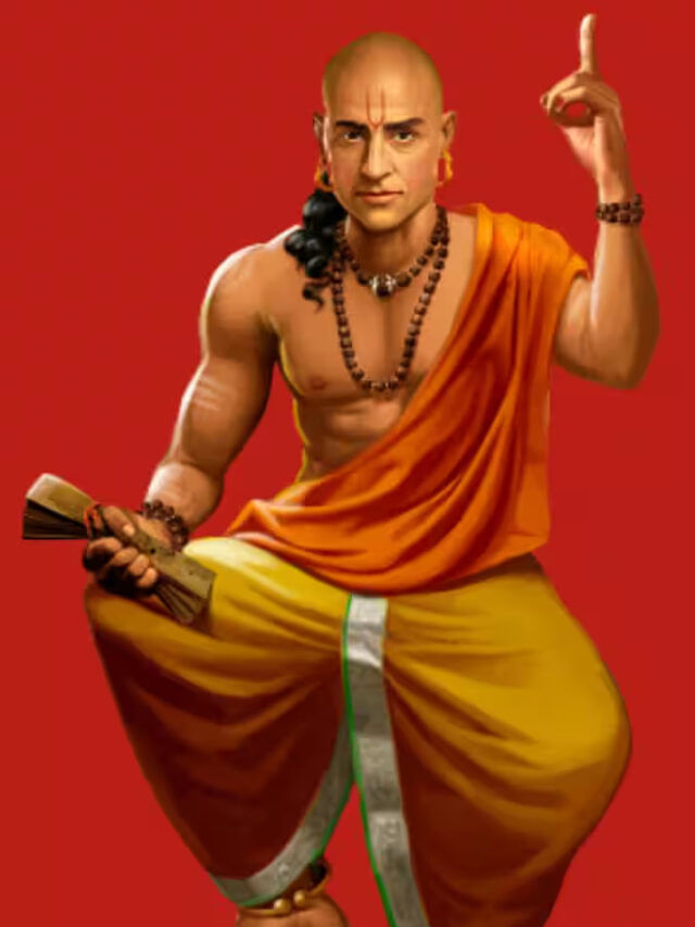 చాణక్య నీతి : గయ్యాళి భార్య ఇంట్లో ఉంటే.. భర్త ఈ విషయాల్లో జాగ్రత్తపడాల్సిందే!