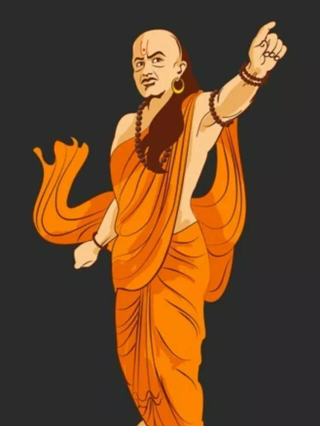 చాణక్యనీతి : ఈ అలవాట్లు ఉన్నవారికి అప్పు అస్సలే ఇవ్వకూడదు!