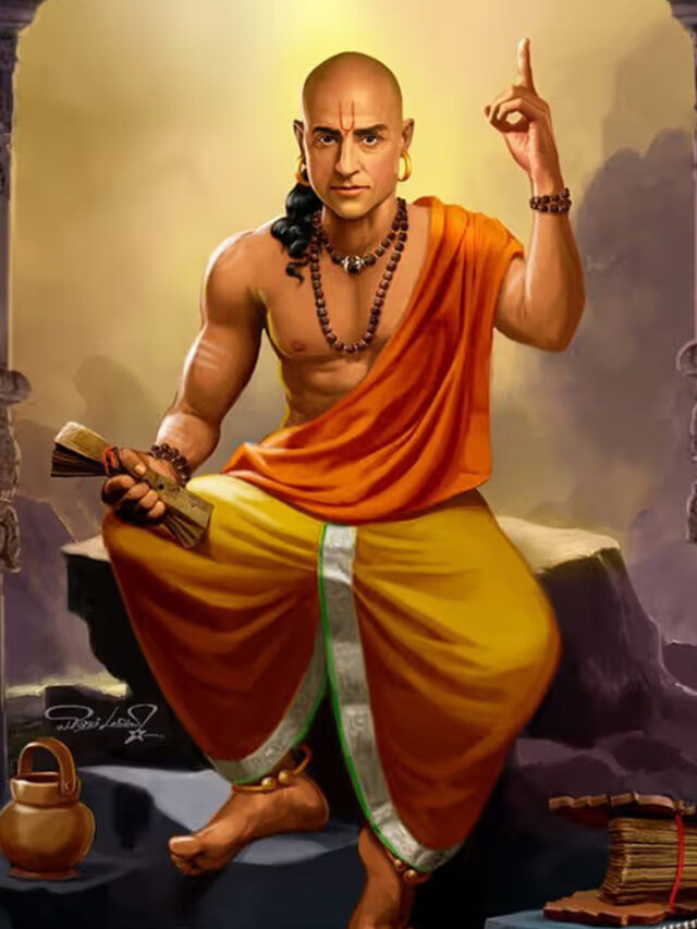 చాణక్య నీతి : ఉదయం లేవగానే ఈ వస్తువులు చూడటం అశుభకరం