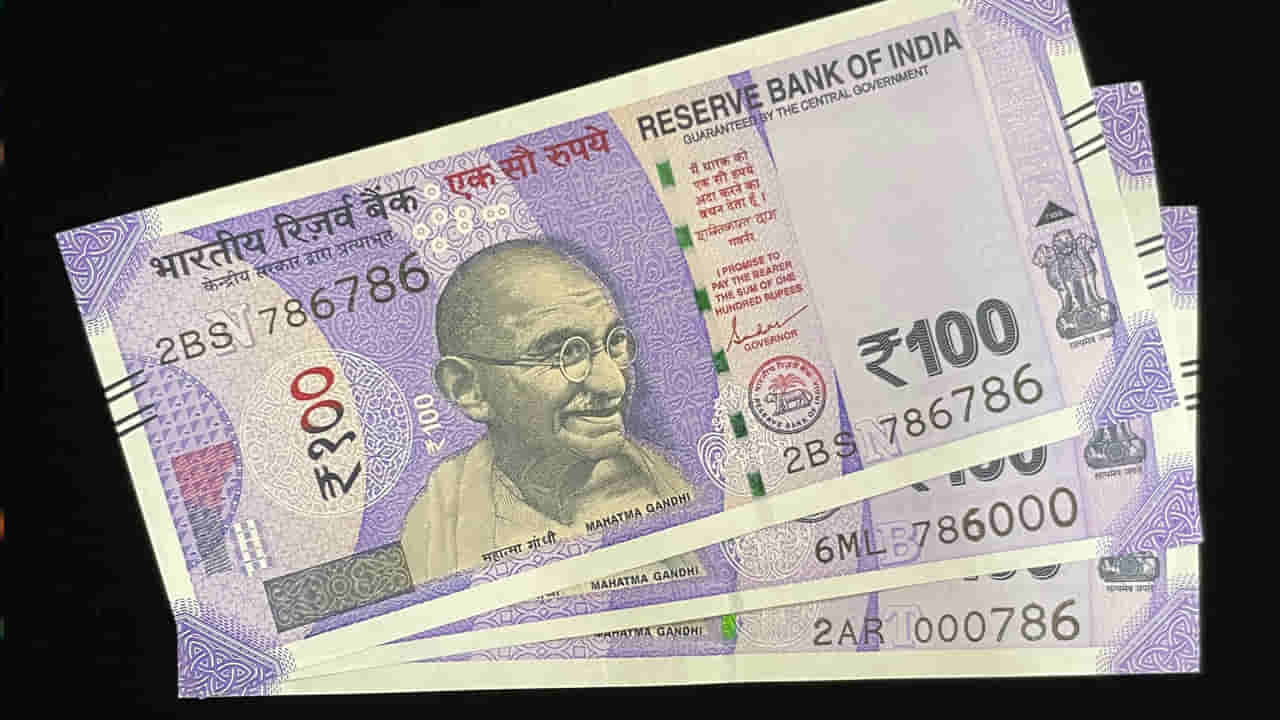 Currency Notes: రూ.50 నోటు ఇస్తే మీ చేతికి రూ.3 వేలు .. ఈ నెంబర్ సిరీస్ ఉన్న కరెన్సీ నోట్లకు ఆన్‌లైన్‌లో ఫుల్ డిమాండ్