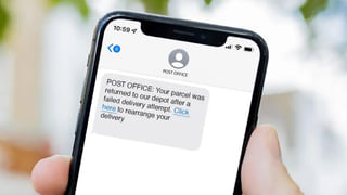 Secunderabad: మీ పార్శిల్ డెలివరీ మళ్లీ ఫెయిల్ అంటూ కొరియర్ కంపెనీ నుంచి లింక్.. ఓపెన్ చేయగానే..