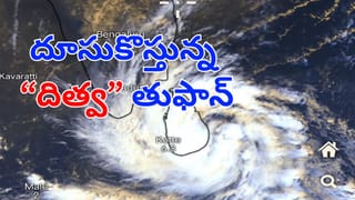 Andhra: మహిళను వేధించిన కేసులో ఇరుక్కున మంత్రి గుమ్మిడి సంధ్యారాణి పర్సనల్ సెక్రెటరీ