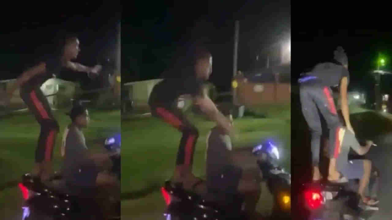 Viral Video: ఎచ్చులకు పోయి ఎల్లెల్కల పడ్డరు..మూతిపళ్లు రాలినై... ఈ వీడియో చూసైనా బుద్ది తెచ్చుకోండ్రి అంటున్న నెటిజన్స్