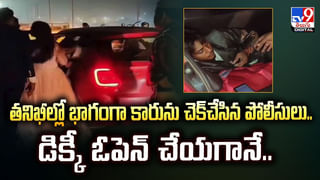 Whatsapp Call: కొంపముంచిన వాట్సాప్‌ కాల్‌.. ఏం జరిగిందంటే ??