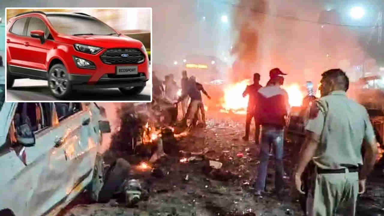 Delhi Blast: భారీ ప్లాన్.. మరో రెడ్ కలర్ కారు ఎక్కడ..? ఢిల్లీ ఎర్రకోట పేలుడు కేసులో సంచలన విషయాలు..