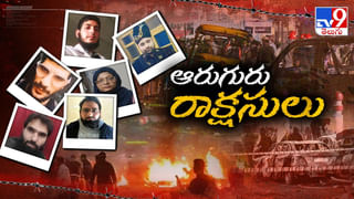 Delhi Red Fort Blast: ‘ఉగ్రవాదాన్ని ఉక్కుపాదంతో అణచివేస్తాం..’ కేబినెట్ మీటింగ్‌లో ప్రధాని మోదీ కీలక నిర్ణయాలు