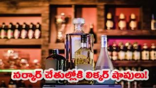 ఇన్సూరెన్స్‌ ఉన్నా కూడా ఆస్పత్రిలో బిల్లు కట్టమంటున్నారా? అయితే ఇలా చేయండి!
