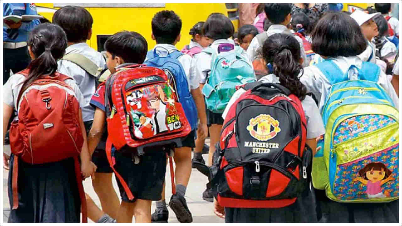 School Holidays: అక్కడ పాఠశాలలు బంద్‌.. అసలు కారణం ఇదే.. విద్యాశాఖ కీలక ఉత్తర్వులు!